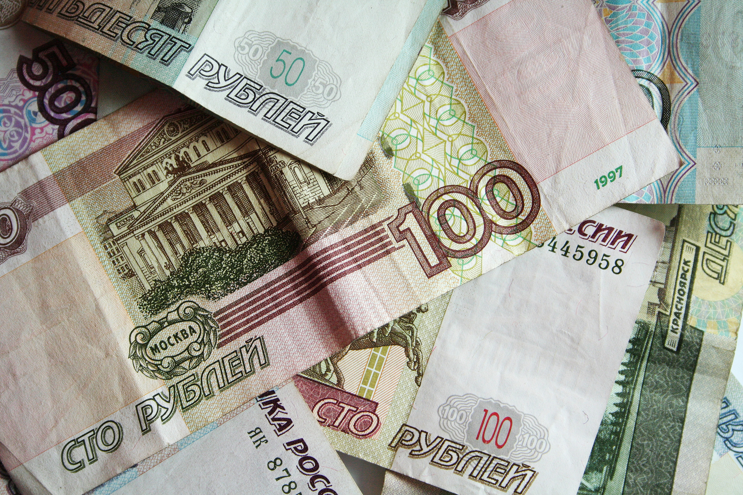 Вон рубл. Деньги рубли. Российские купюры. Деньги российские картинки. Деньги русские рубли.