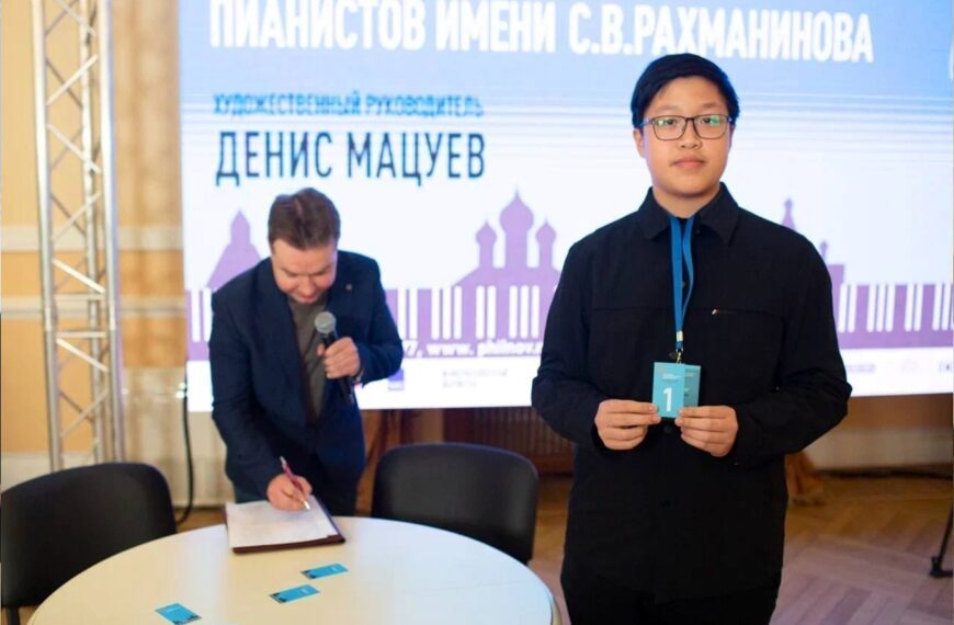 Международный юношеский конкурс пианистов стартовал в России